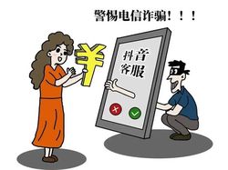 遭遇电信诈骗蒙受巨额损失，深挖根源发现光大银行违规发卡暗藏漏洞