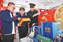 长春市场监管局朝阳分局开展商品过度包装检查