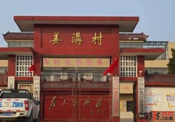陕西韩城一矿工身亡获赔260万，事故却被应急局定为“虚假举报”？