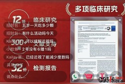 宣称“控制眼轴、减少度数”，ROMEGA视觉营养素被指打擦边球：普通食品不能治近视