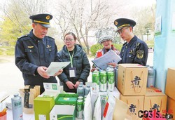 北京海淀区市场监管局开展潮玩商品安全检查