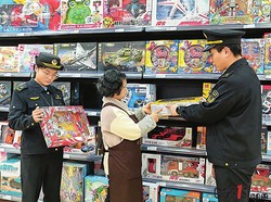 重庆市涪陵区市场监管局开展儿童玩具质量专项检查
