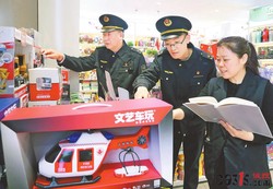 北京海淀区市场监管局开展儿童玩具产品质量专项检查