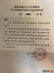 联想小新低温锡