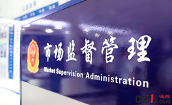 北京严打电动自行车改装 雅迪爱玛等8家企业被约谈