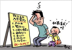 吕梁离石：托关系花钱才能上学？“学托”问题泛滥 教育乱象何时休？
