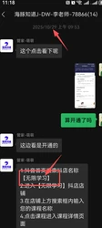 爱玛科技，再次跌停 业绩下滑引关注