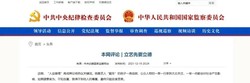 李冰冰被举报，张艺兴被造谣，王力宏的锅他们不背