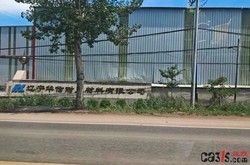辽宁盖州一耐火材料企业粉尘漫天，村民：衣服不敢晒、庄稼减了产