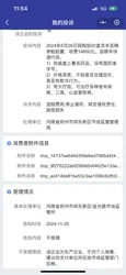 余承东自驾回家全程安利享界S9，直播带你感受智驾回家有多轻松