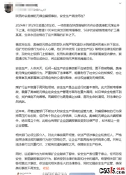 世界杯赴墨必看！官方发布健康提示，防范传染病与高温风险，旅行平安指南请务必收好
