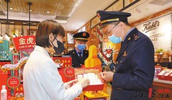 政务政策：食品相关产品质量安全监管新规出炉舆情排名第一