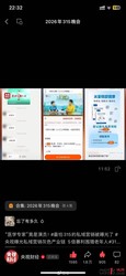 央视曝光后换个马甲继续演：养生课私域电商的“315假期”结束了？