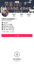 半导体风云突变！“寒王”获巨额资金提前抢筹，戴帽股批量跌停，散户该如何精准避险