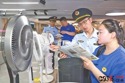 北京海淀区市场监管局开展制冷小家电质量检查