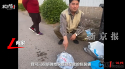 买家“仅退款”称榴莲发霉，商家追到山东找证据，派出所已立案