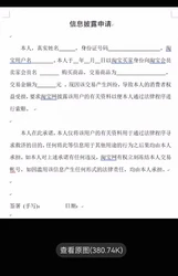 日本敲定补充预算案整体内容 将提交国会审议