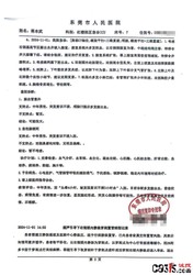 抢救超过48小时就不算工伤？一个让家属陷入两难的法律困境