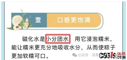 惠普暗影精灵9黑屏不退款