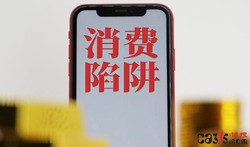 石家庄这家公司被列入异常，仍开展培训中医资格证学员