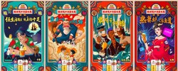 燕京啤酒牵手全新品牌代言人王一博 响应国潮以打造国民产品 焕发品牌年轻活力