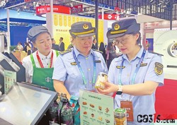 北京顺义区市场监管局对链博会场馆内食品进行检查