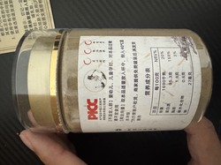 举报快手商家著珍堂亳州专卖店销售非食品原料食品涉嫌非法添加