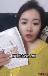 99元抢的“世界杯纪念币”，收到两张邮票？辛选再陷虚假发货风波
