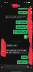“牵手婚恋”app平台拖欠退款