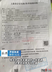 闲鱼被曝公然售卖少女情色写真，用户多次举报因“证据不足”被驳回