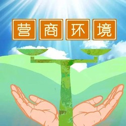 辽宁营口：征收补偿协议十年不落实致民企面临困境
