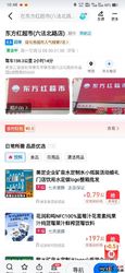 肇东市超市售假：久超辣白菜生产日期被篡改