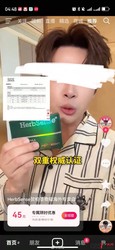 直播间狂吹250mg，一测只有90mg！贺柏圣护肝片翻车，董先生带货或面临退一赔三