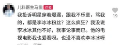 “造假”机构将被取消检验资格！市场监管总局划定“红线”