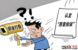 5天“碰瓷”6家餐馆：这个团伙往外卖里放蟑螂，专敲诈中小商家