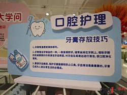 牙膏越贵越好？别被新概念忽悠了，一文说透怎么买