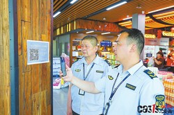 河南省兰考县市场监管局推广扫码入企受欢迎