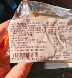 济南历下区超市被曝售卖过期面包