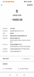 湖南谷医堂