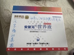用药不良反应不退货