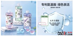 宝妈花68元买“母婴可用”内衣洗衣液，结果洗出一级致癌风险