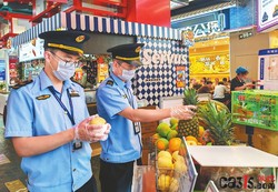 北京东城区市场监管局对水果经营户开展专项检查行动
