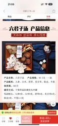 广西联通严重违背合约精神，肆意篡改用户业务