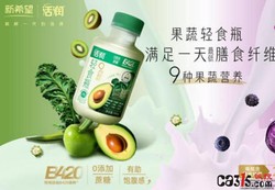 新希望乳业被投诉：保质期内牛奶发酸结块、酸奶分层长霉，售后相互推诿