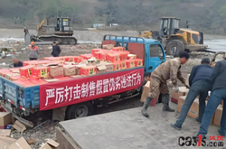 500余吨假冒伪劣商品被集中销毁，新疆“零容忍”亮剑制假售假