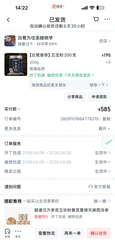 张雪计划挑战骑摩托车飞跃长江