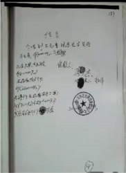 湖北襄阳民警涉民事纠纷被追责事件引争议 当事人持续申诉