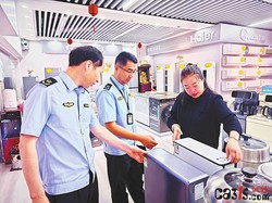 安徽蚌埠市市场监管局开展能效水效标识产品监督检查
