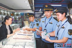 北京东城区市场监管局开展珠宝饰品场所执法检查
