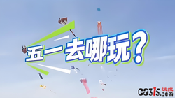 五一出行注意！京津冀联合发文：酒店订单生效后不得擅自加价
